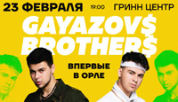 GAYAZOV$_BROTHER$