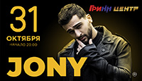 JONY