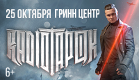 RADIO TAPOK. Тур 2026-2027
